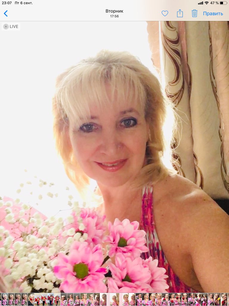 Букет хризантем. Посвящение С. Т. 14171