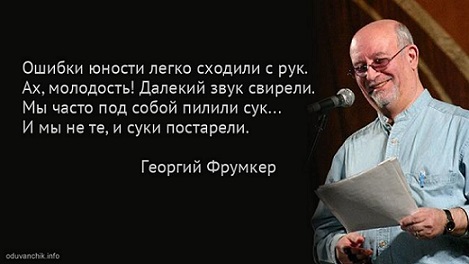 На перепутьях бытия