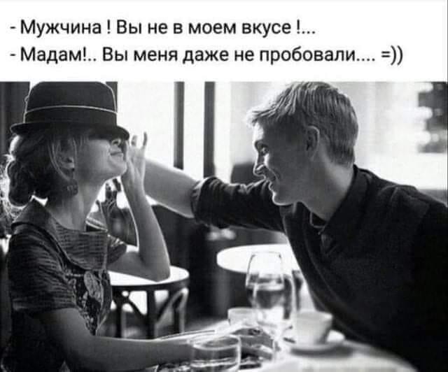 Как можно заменить друг друга