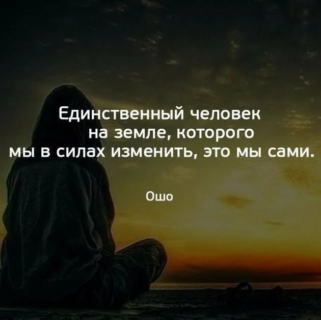Ты Сам Себя