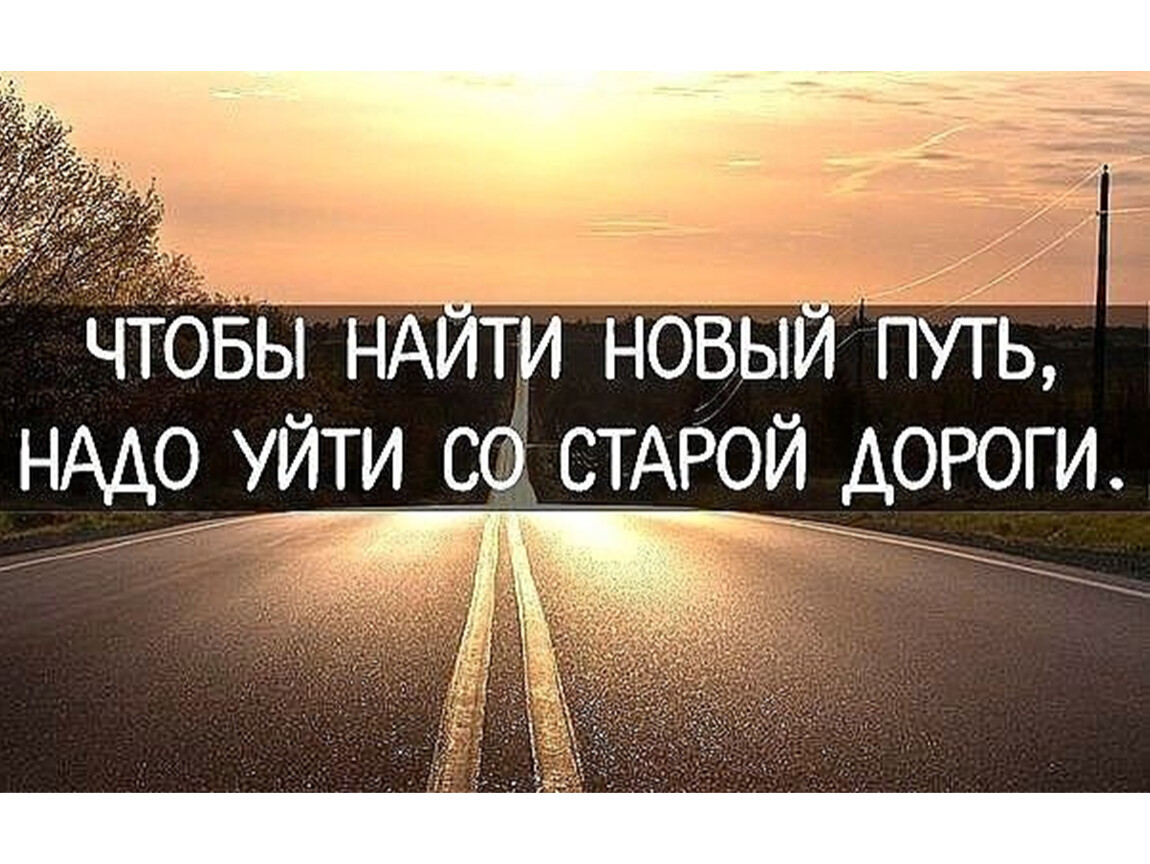 Новое Время