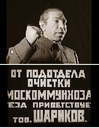 А вы, друзья, как ни садитесь...