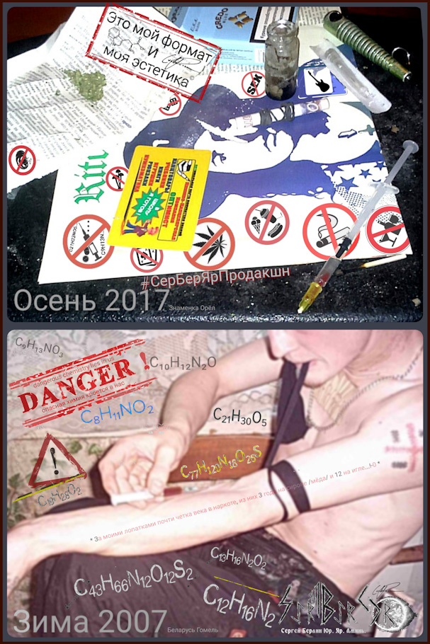 Спидобойка!