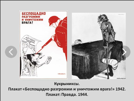 Переборщили!