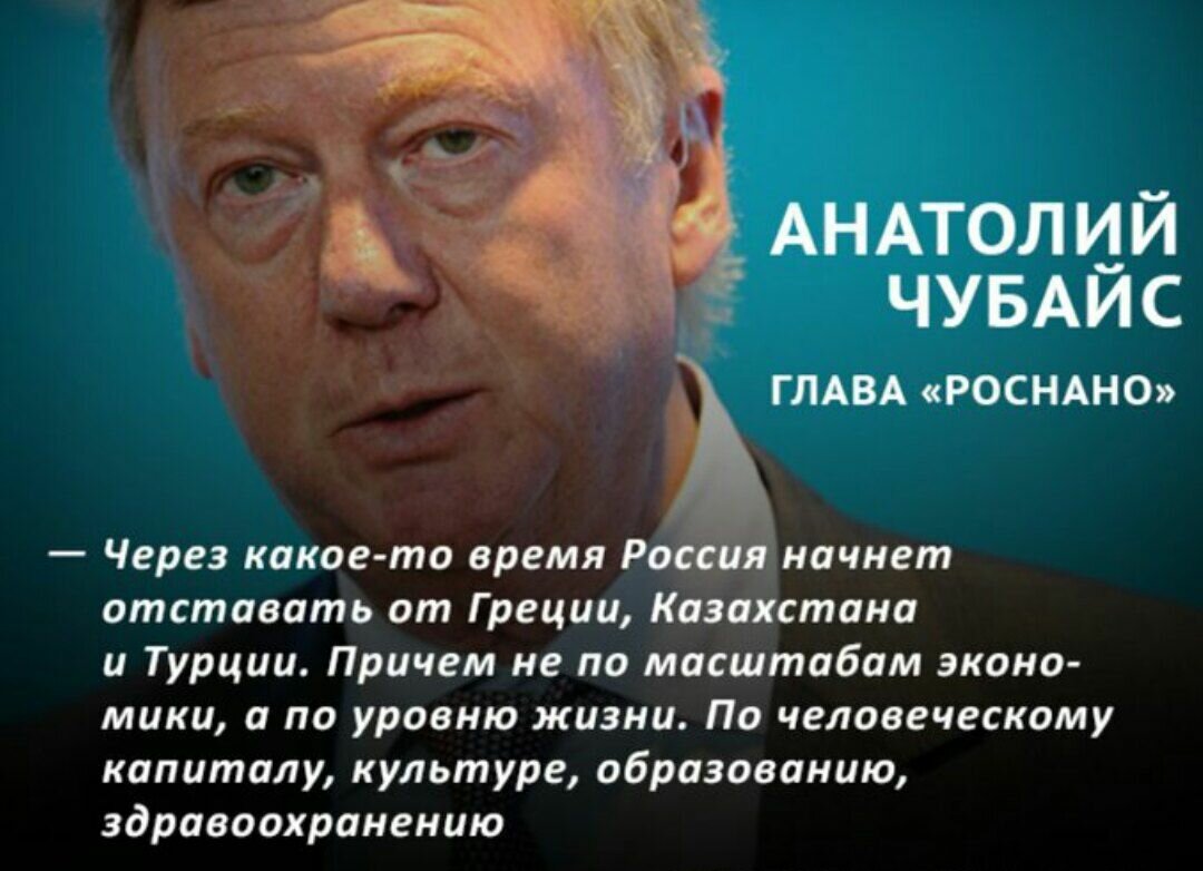 Я верю, выживет Страна