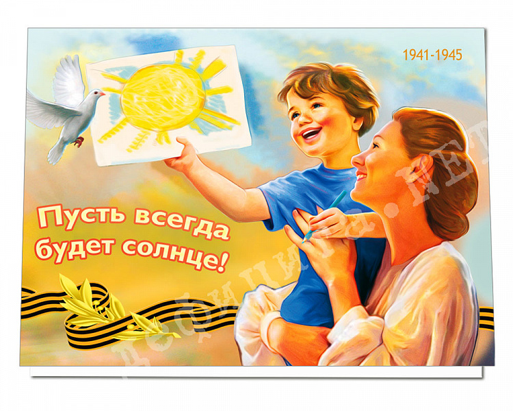 Песня далёкая и близкая...