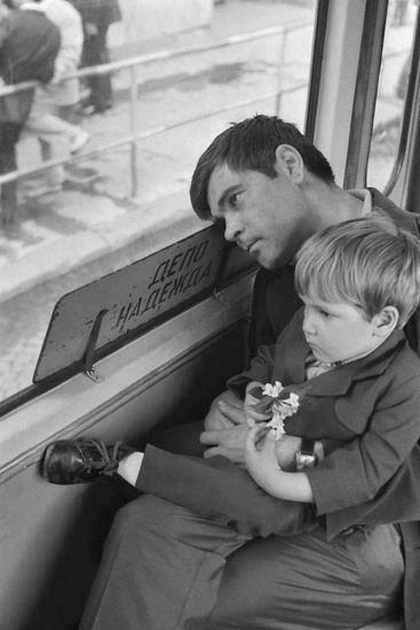 мозаика любви