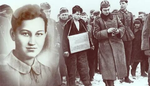 Повесть о Зое