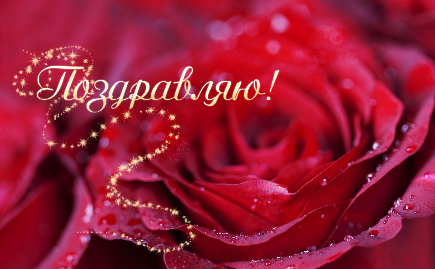 Как хорошо, что есть на свете ты