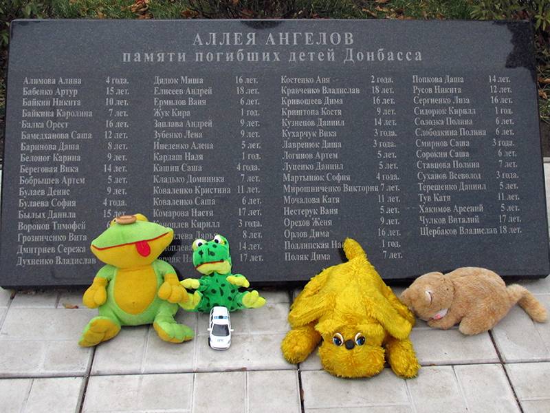 Мемориал ангелы донбасса. Мемориал ангелы донбасса. Аллея ангелов на донбассе. Мемориальный комплекс аллея ангелов в донецке. В донецке аллея аллея ангелов.