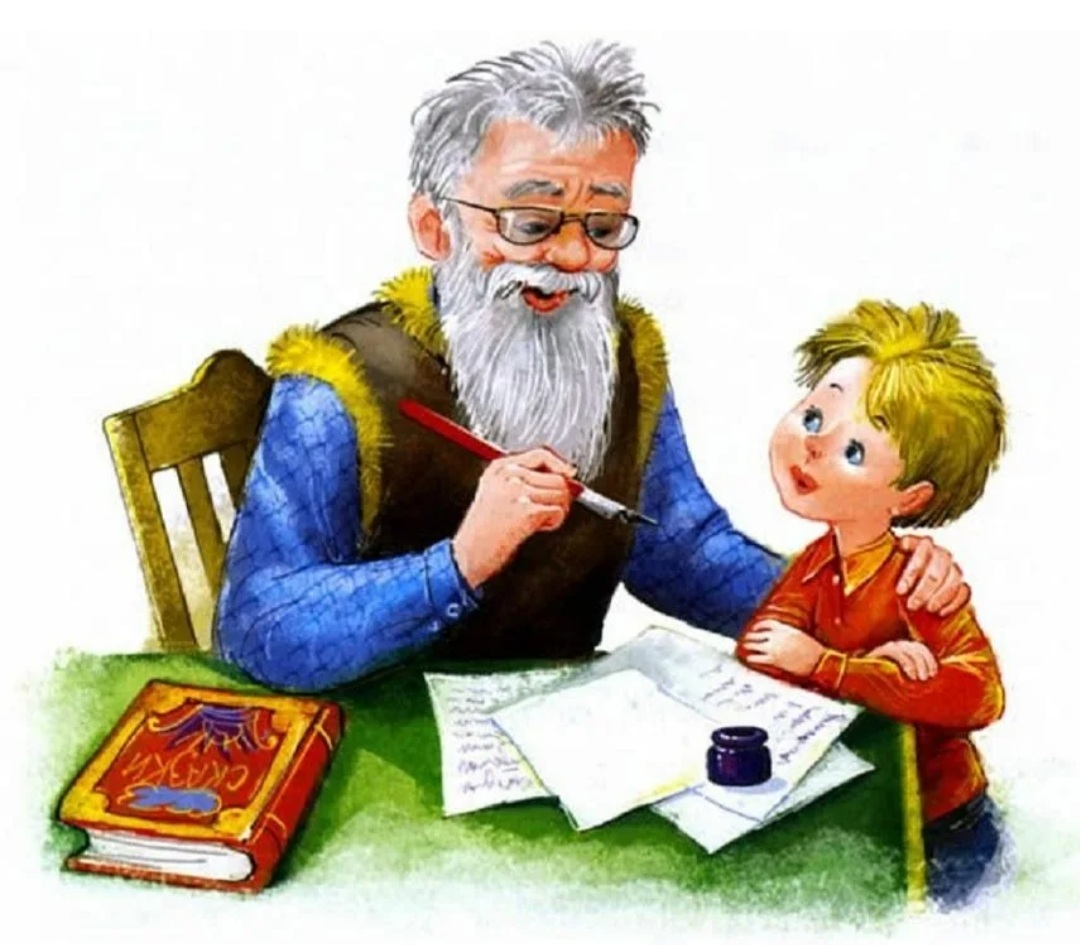 Письмо внучку Димке