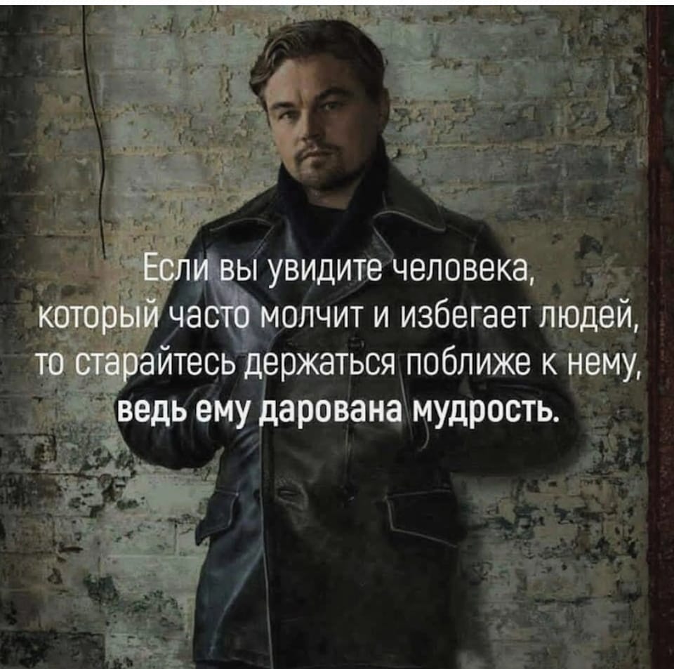 Утром на лицах страдание