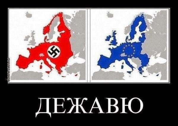 На радость европейских врагов - стих на укр