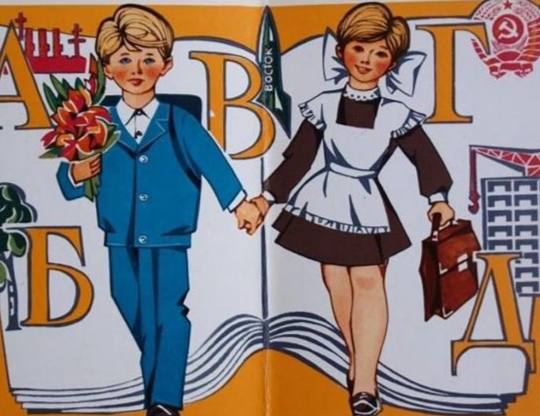 Простые девчонки, мальчишки