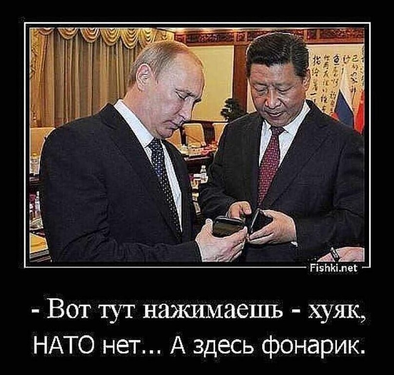 Сша и китай