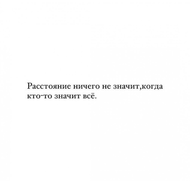 Какая разница