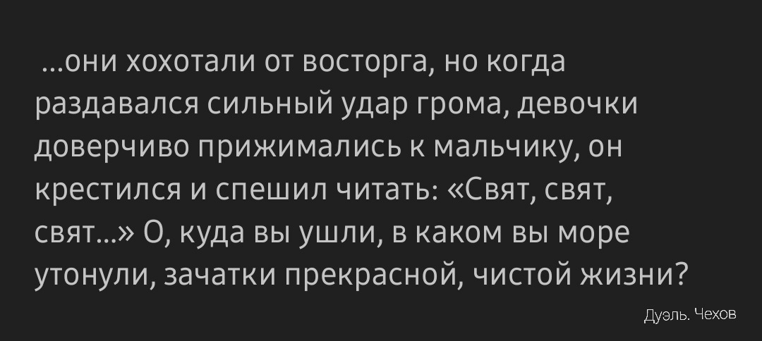 В кого я такая шалава?