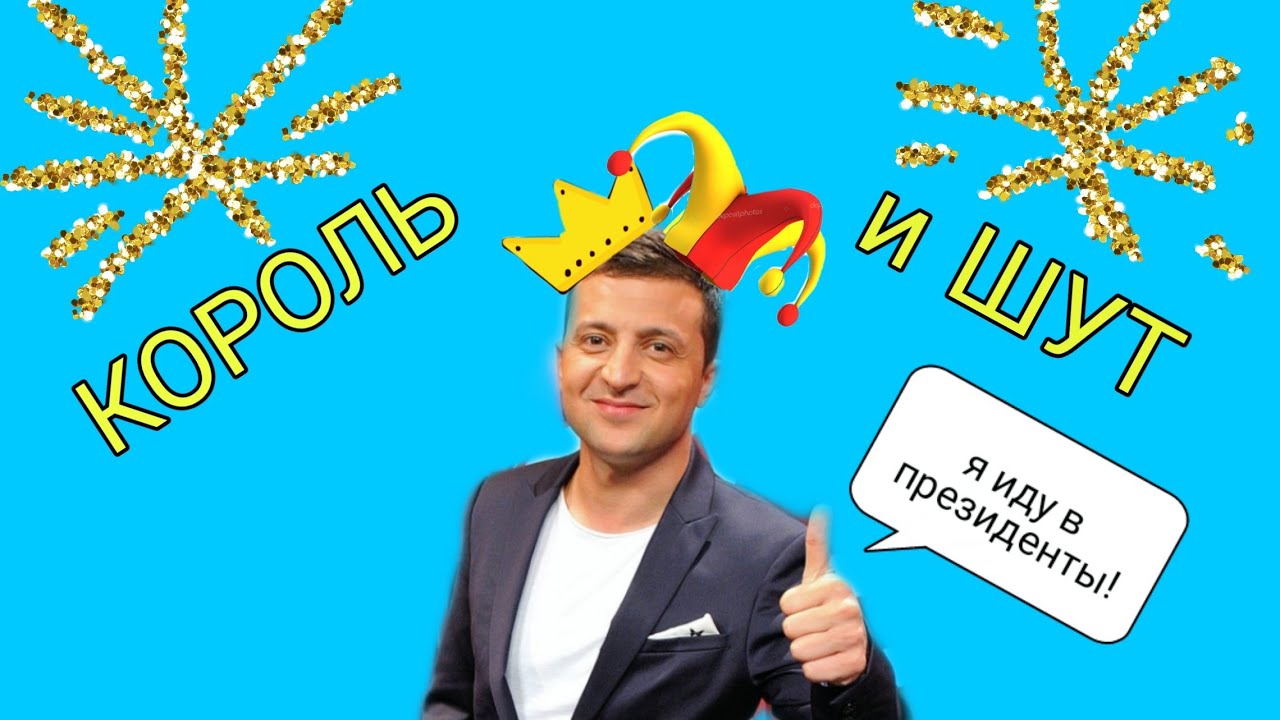 Играет роль... Анонс