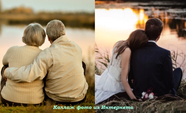 Любви какая разница