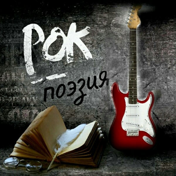 Закрытое Небо