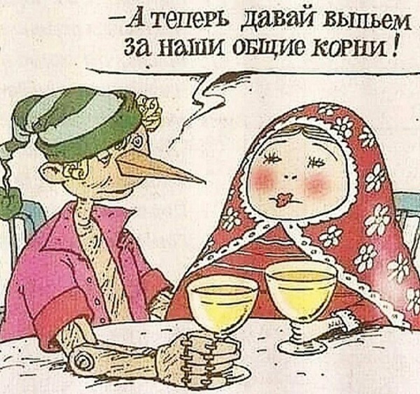 Зато так открывается суть англосаксы