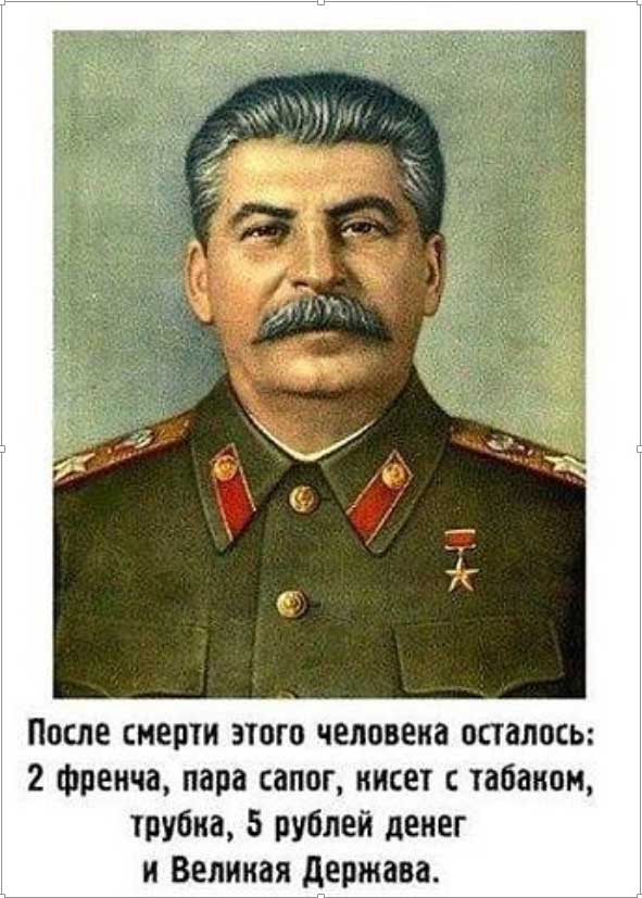 Плоская земля