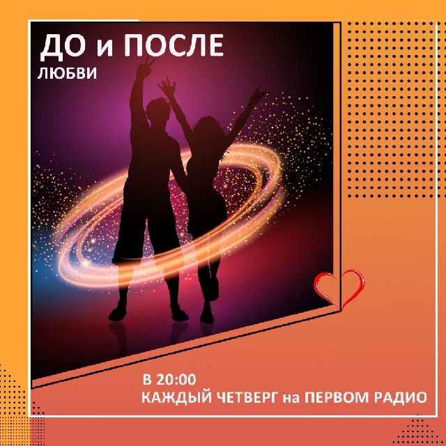 Визуализация