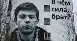 Сила в правде