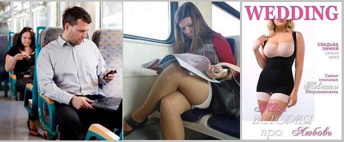 Что глазеть нехорошо