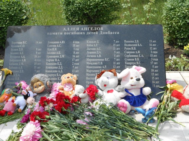 Здесь на алее Ангелов остановись и ты