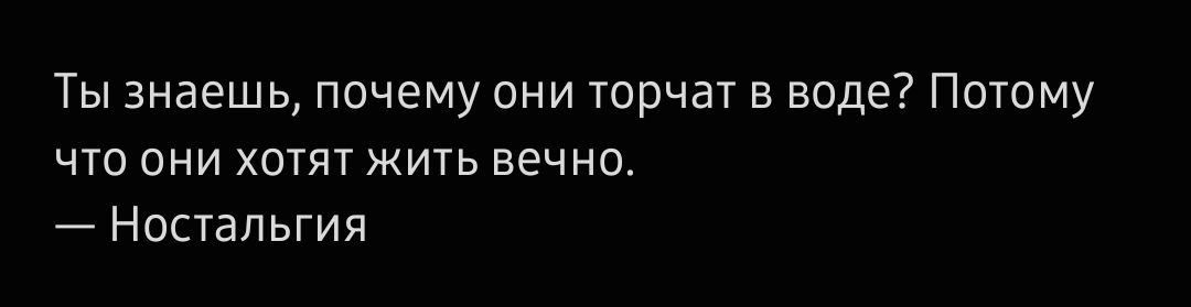 Спать хочу, усну на грудях