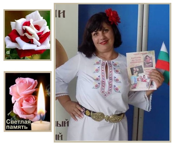 Милая, любимая подруга!