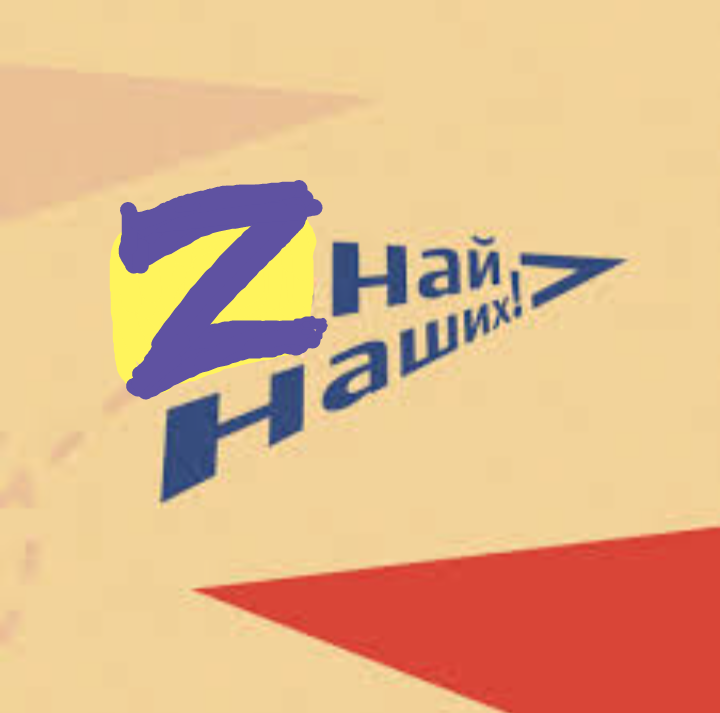 Zнай наших!