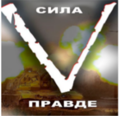 Летопись войны
