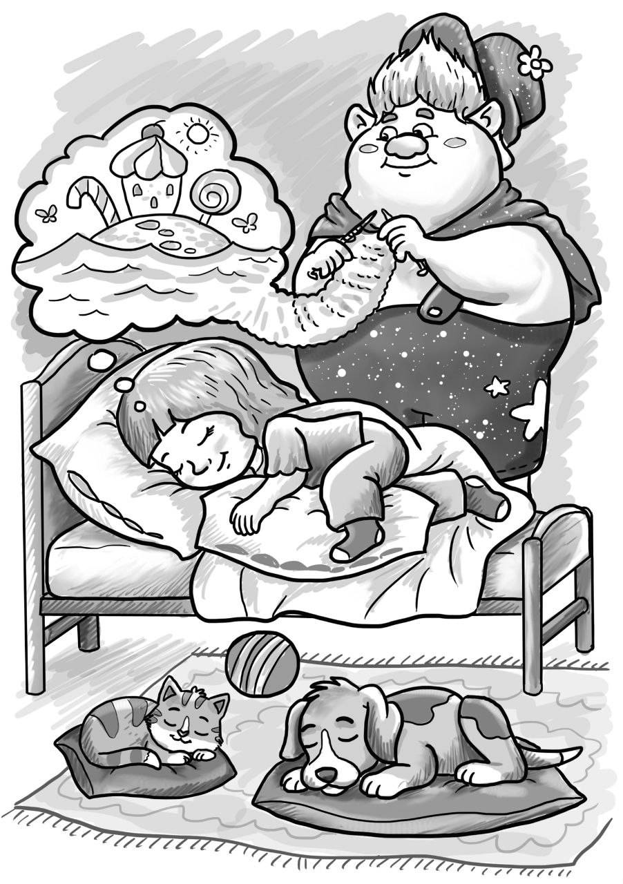 Из Сонной азбуки буква С