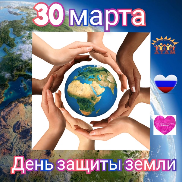 Человек - Вода