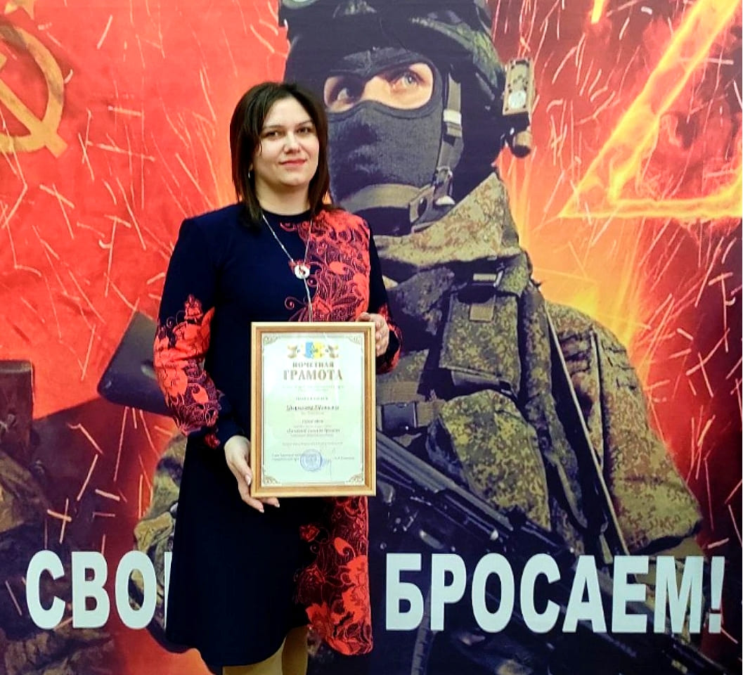 Российским солдатам