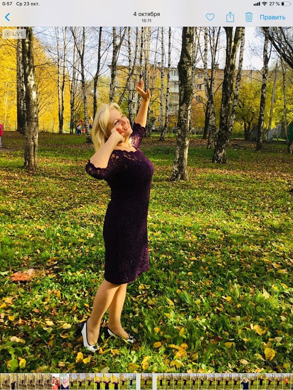 По ковру листвы осенней. Посвящение С. Т. 14461