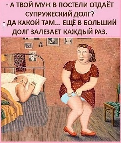 Без привычных, на потом!
