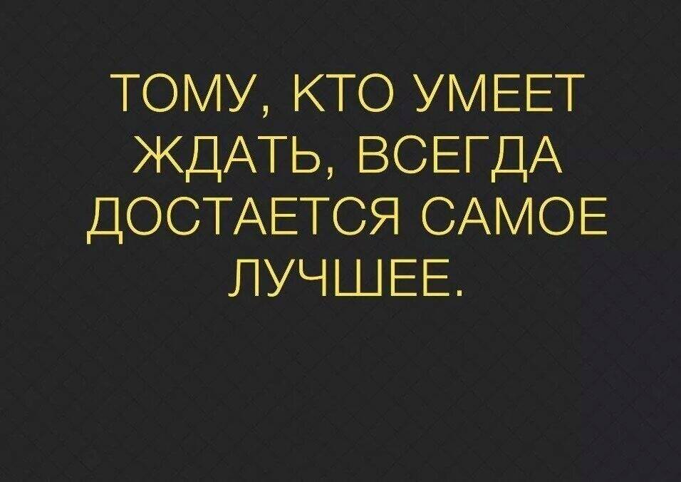 Кто много трудится тот. Хорошие друзья достаются тем кто сам умеет быть хорошим другом. Олень демотиватор. Хорошие друзья достаются тем кто сам умеет быть хорошим другом. Хорошие друзья достаются тому кто.
