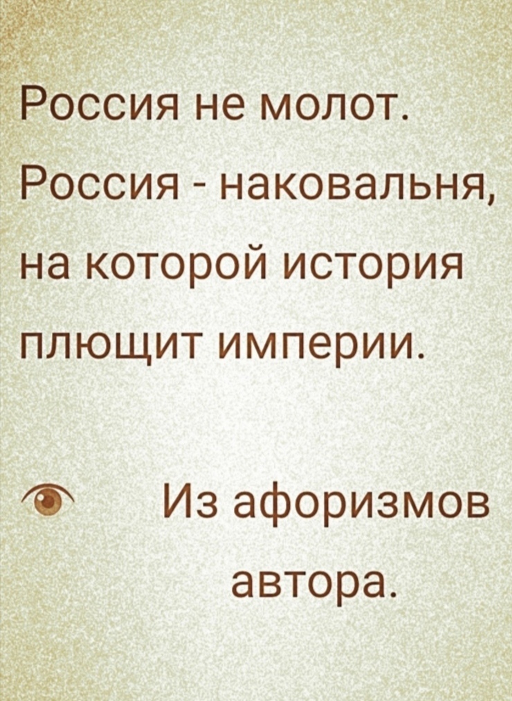 Белая звезда