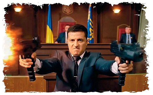 Ну, месяц, два, зачистки скверны
