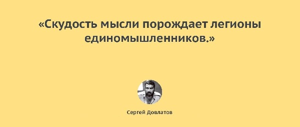 Вспоминая автора Гулливера