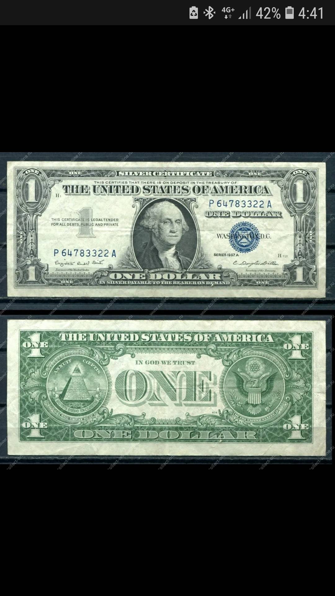 О цифрах на бумаге и манипуляции