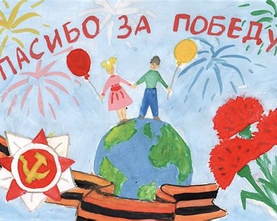 Созвездие павших