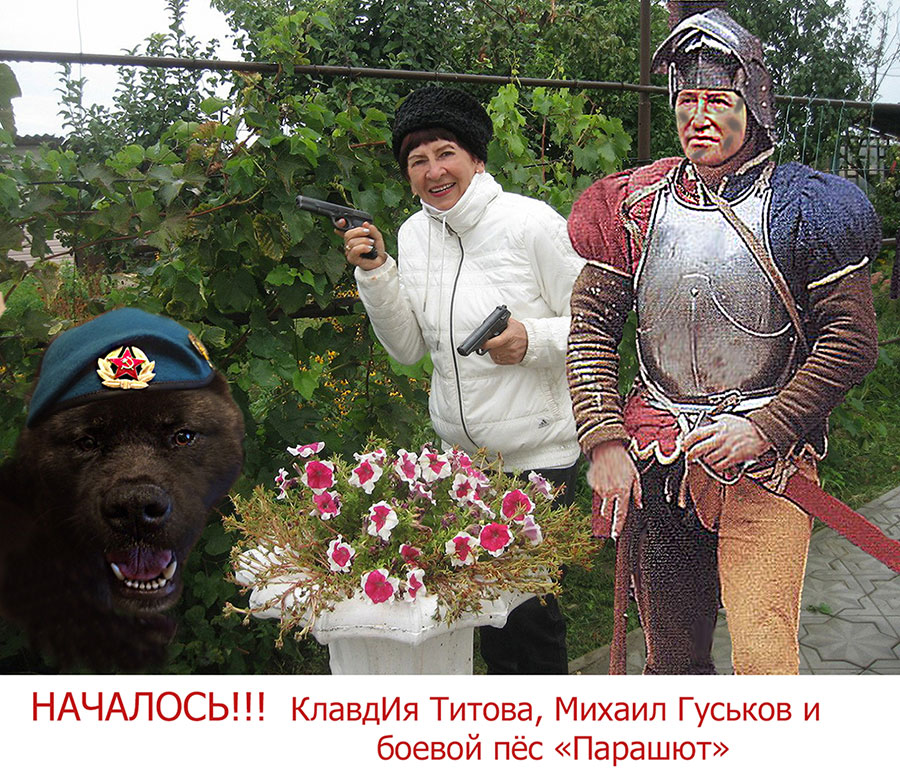 Милому доктору