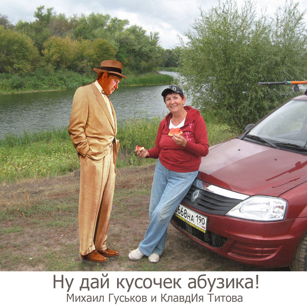 1 Песни Михаила Гуськова