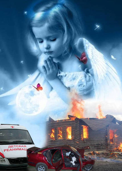 Окутанные ужасом войны