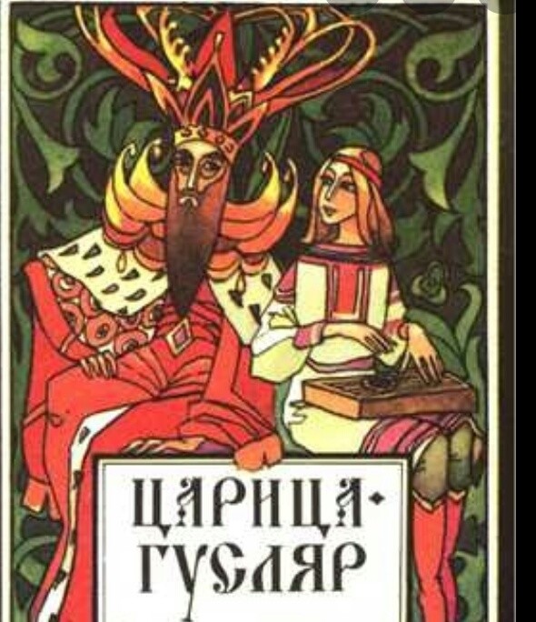 Сказка песня царевны. Месяц под косой. Сказка песня царевны. Ноты царевны лебедь. Три чуда римский корсаков.