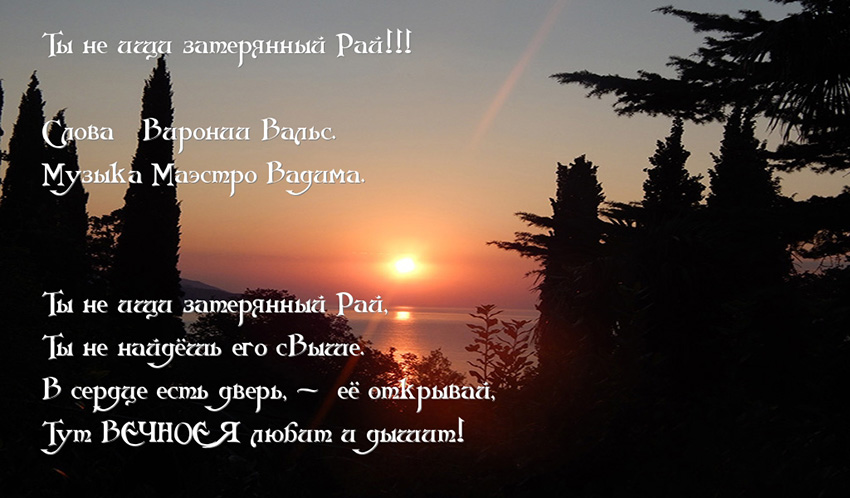 Это было летом, летом! 2022 -2011